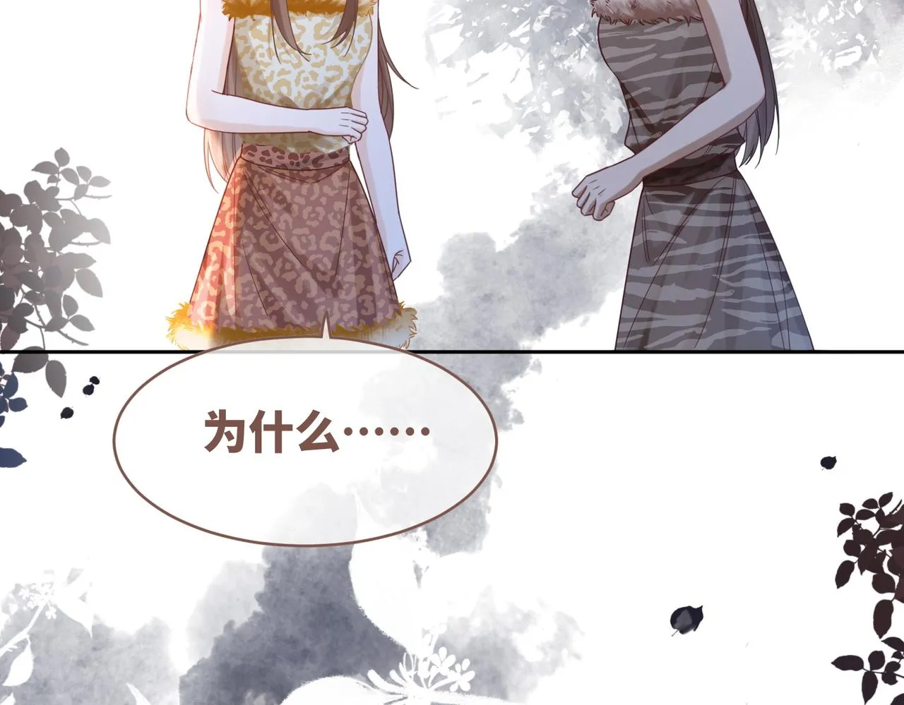 第174话 遭受谴责8