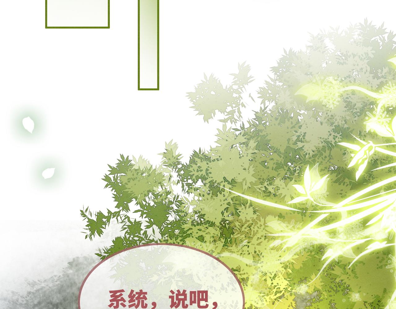 第134话 修仙新世界85