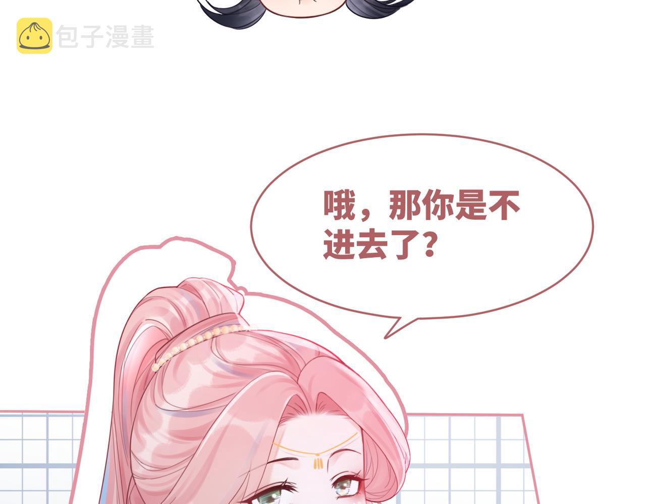 第52话 不自量力59