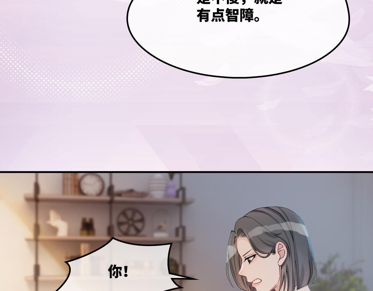 第6话 得到与失去29