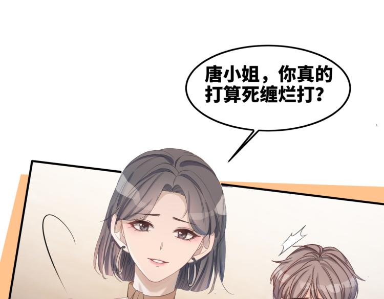 第4话 风波突起18