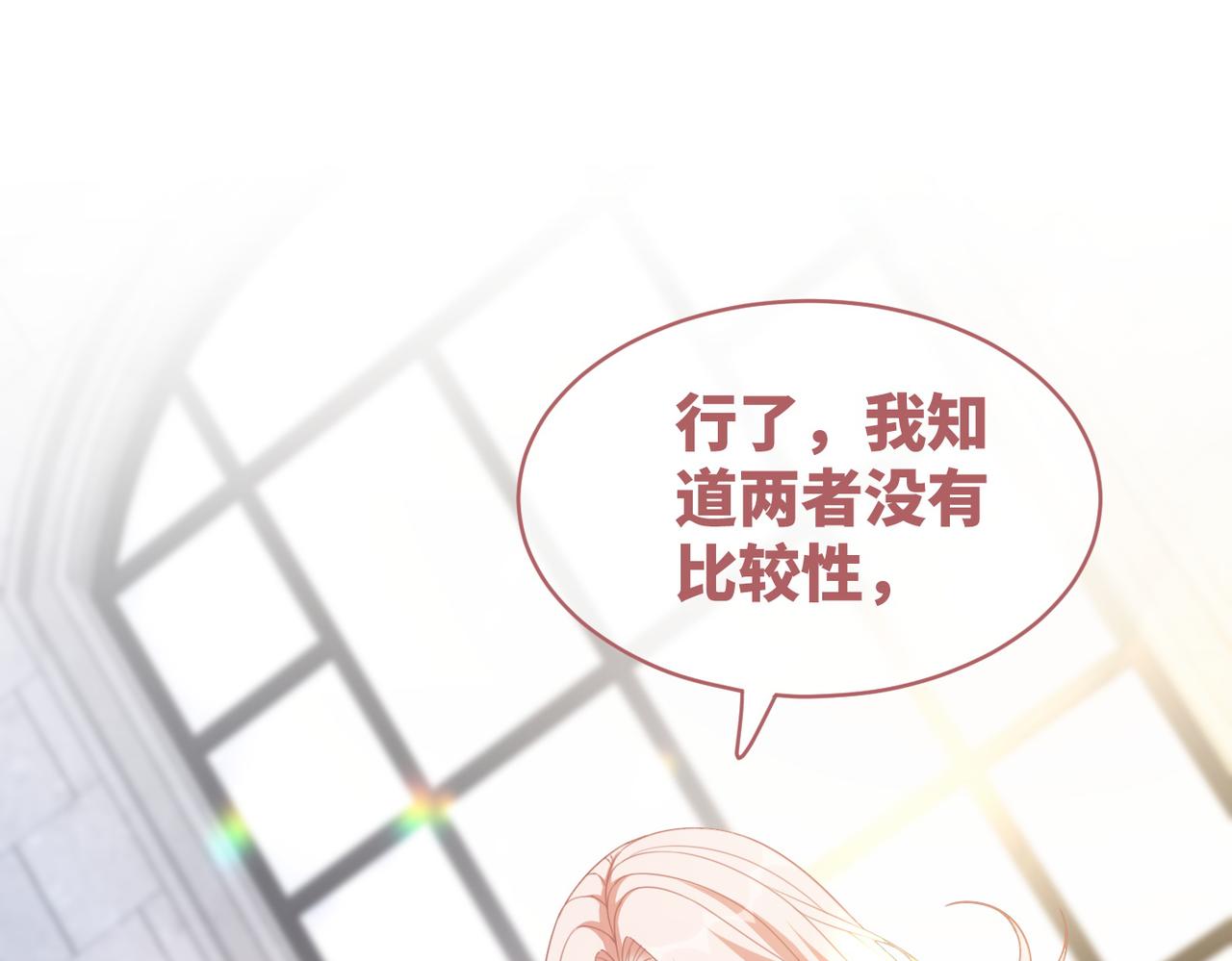 第100话 触及真心23