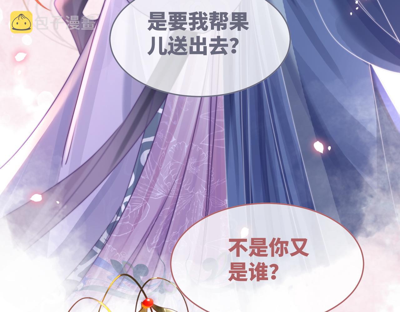 第122话 可奶可狼的暗帝62