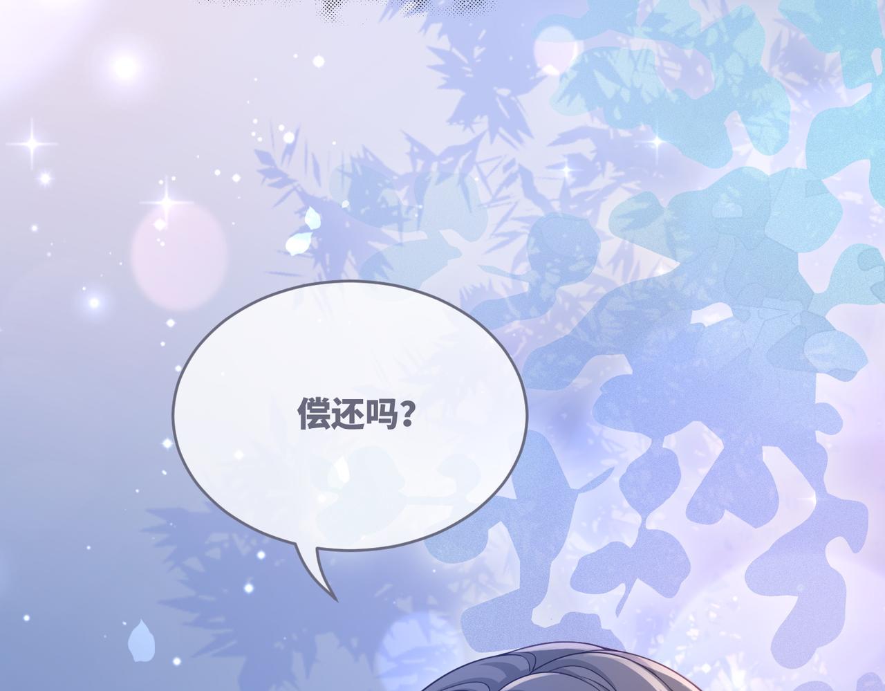 第99话 甘心臣服58
