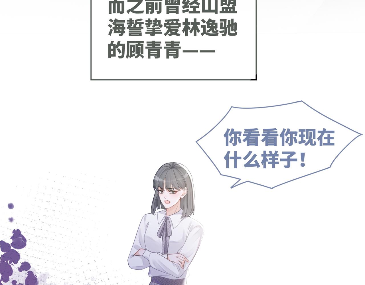 第48话 复仇升级58