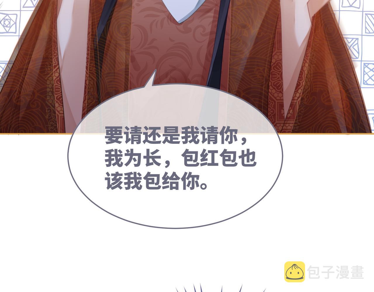 第60话 当街打脸80