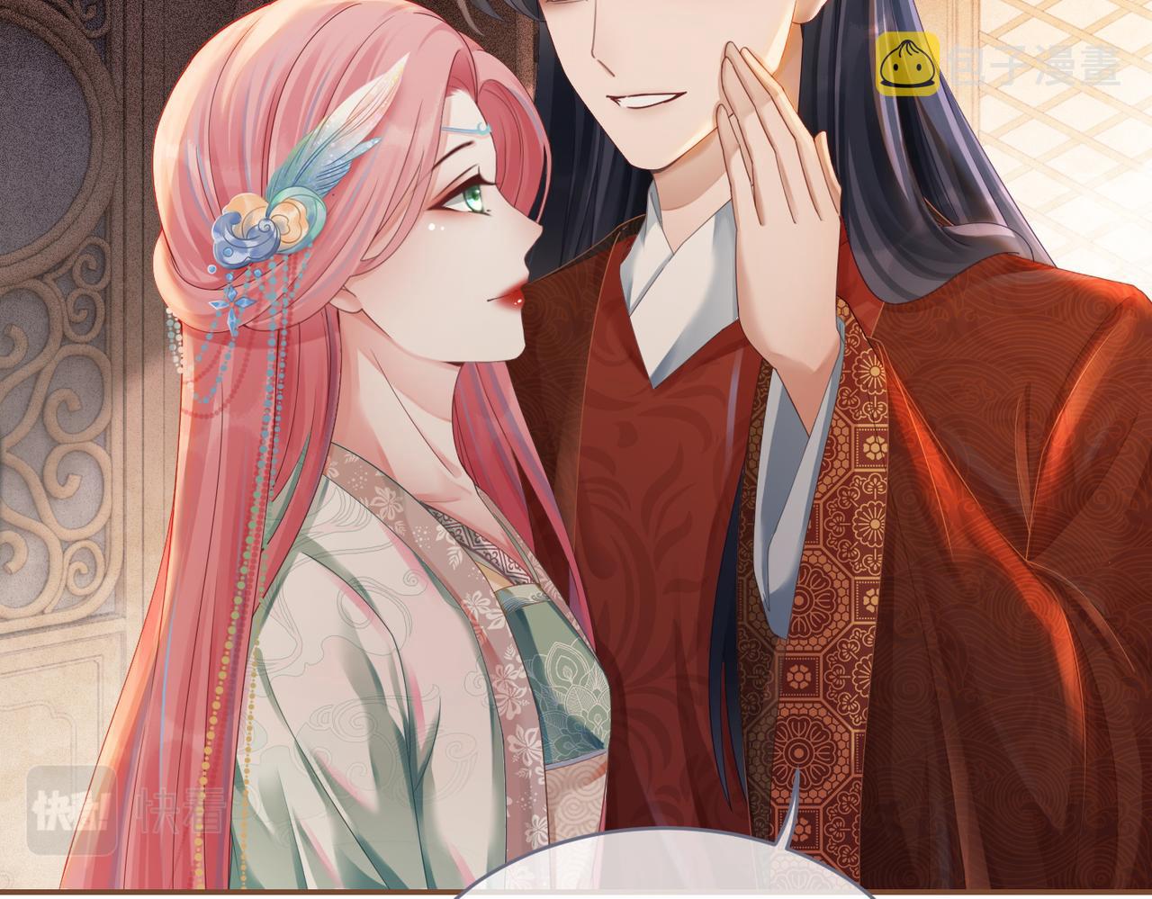 第69话 机缘花落谁家73