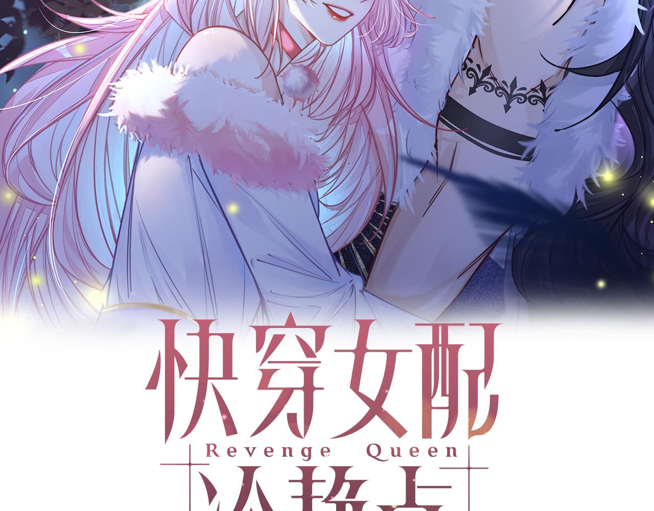 第152话 大展身手1