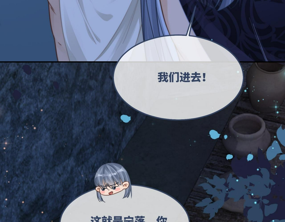 第168话 果果搞事业！37
