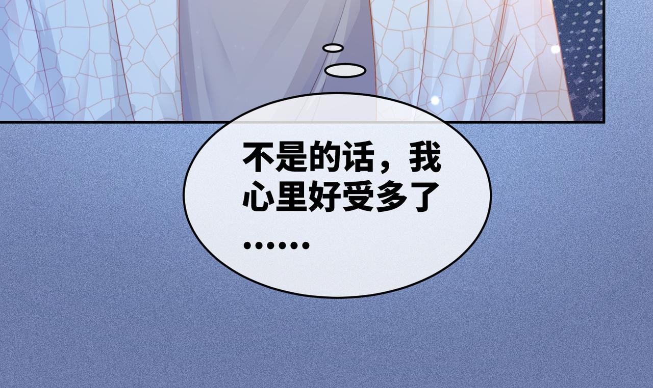 第26话 坠落26