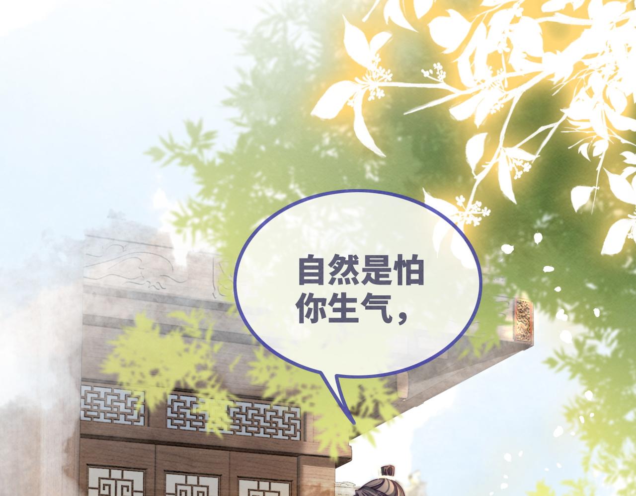 第142话 真相揭露5