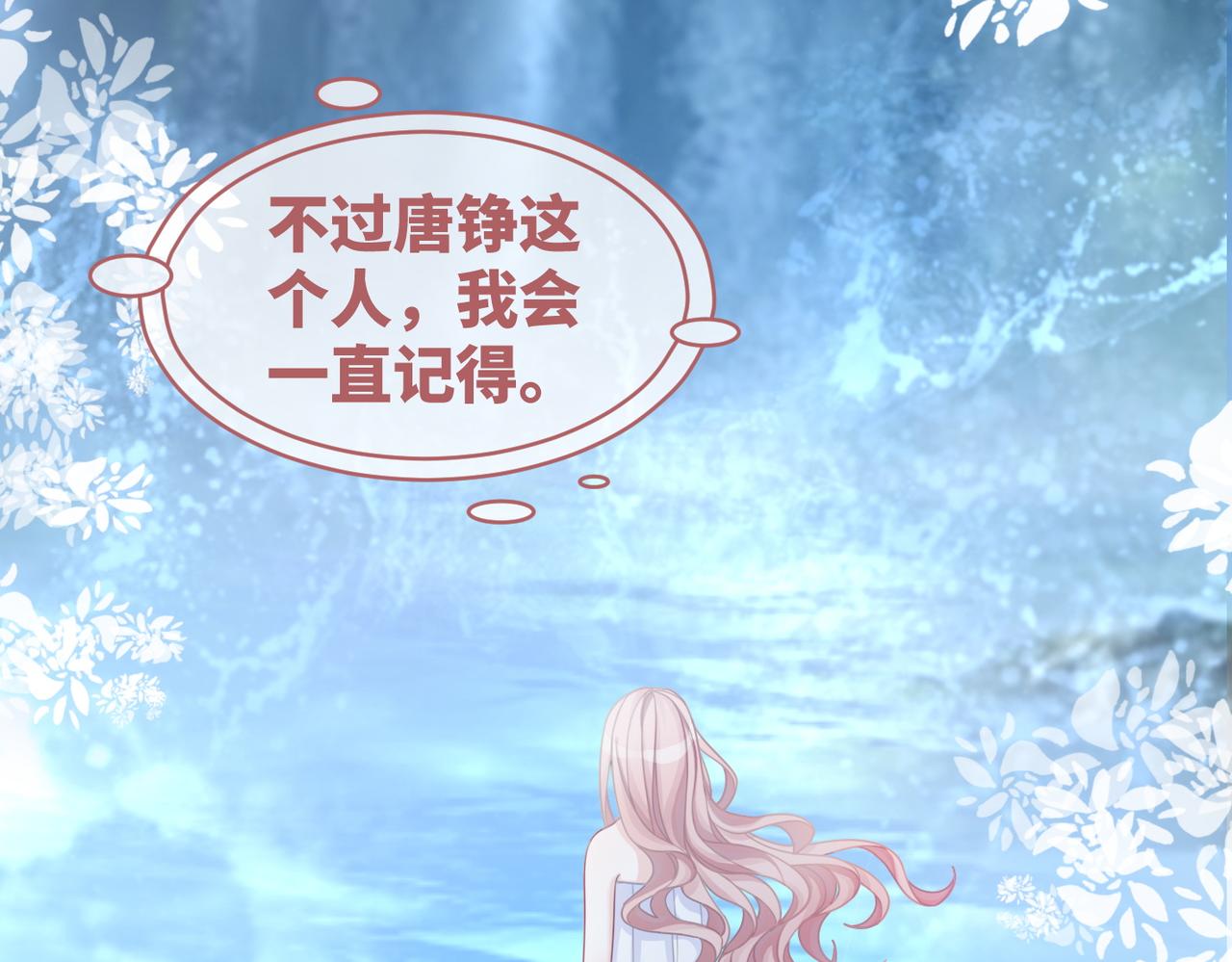 第49话 我爱你108