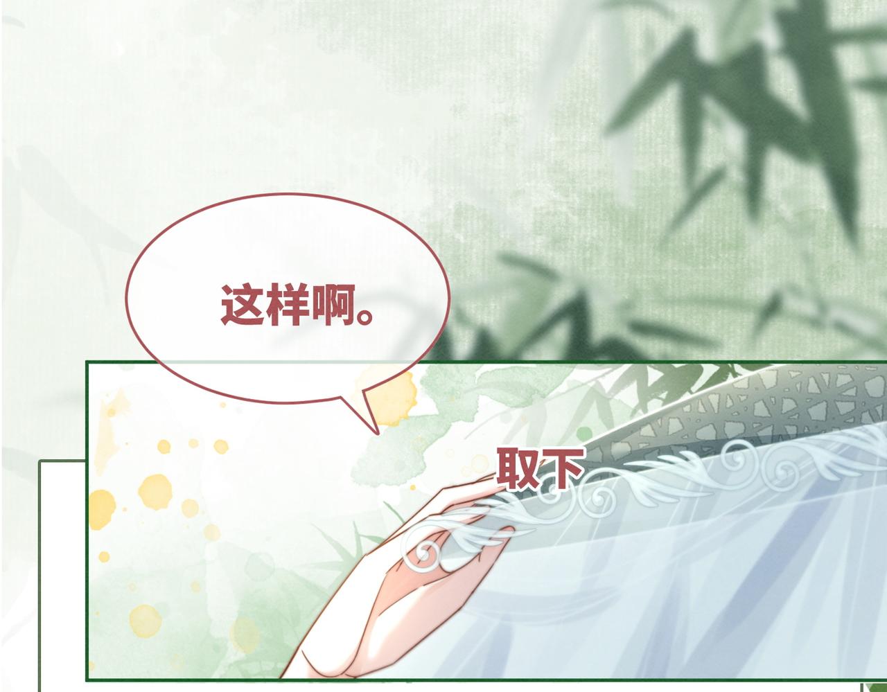 第140话 新纳少年郎115