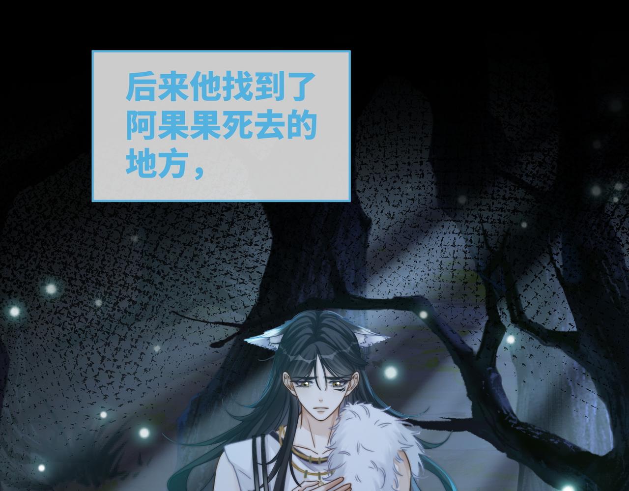 第150话 开启新世界！94