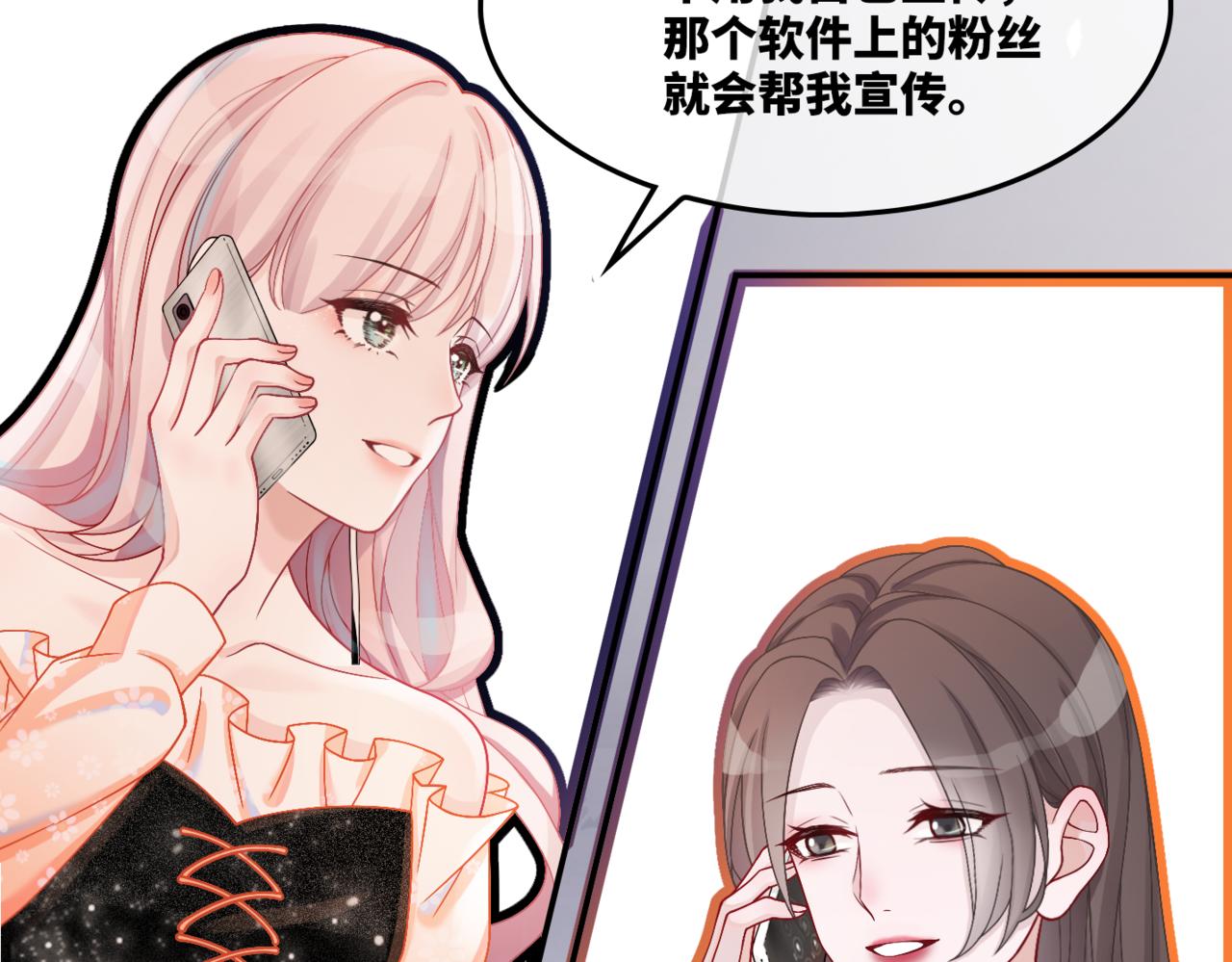 第9话 被赶出来了？55