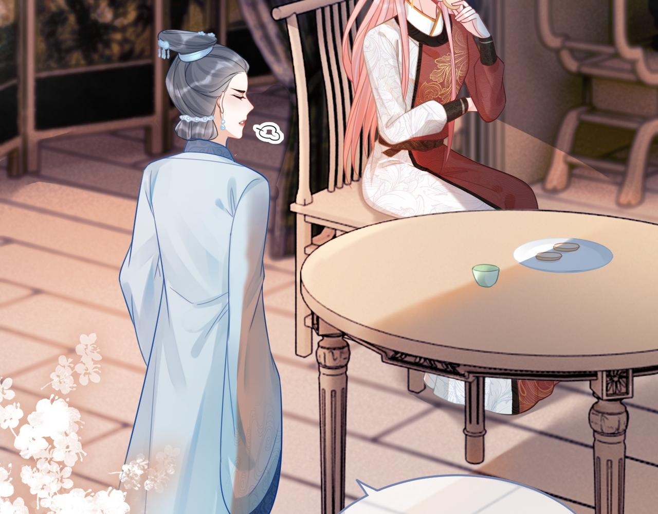第55话 暗中宠溺15