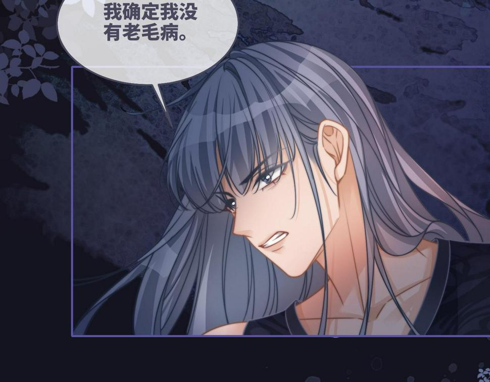 第166话 维戈中毒75