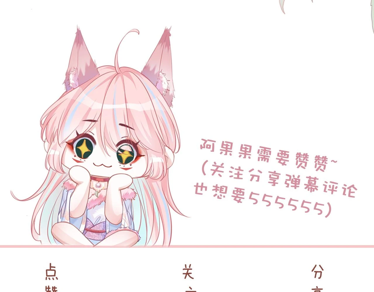 第158话 持续升温~131