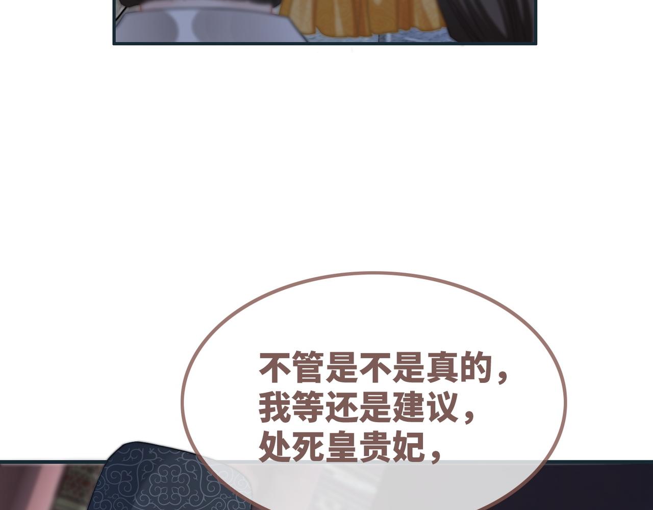 第131话 公开对抗104