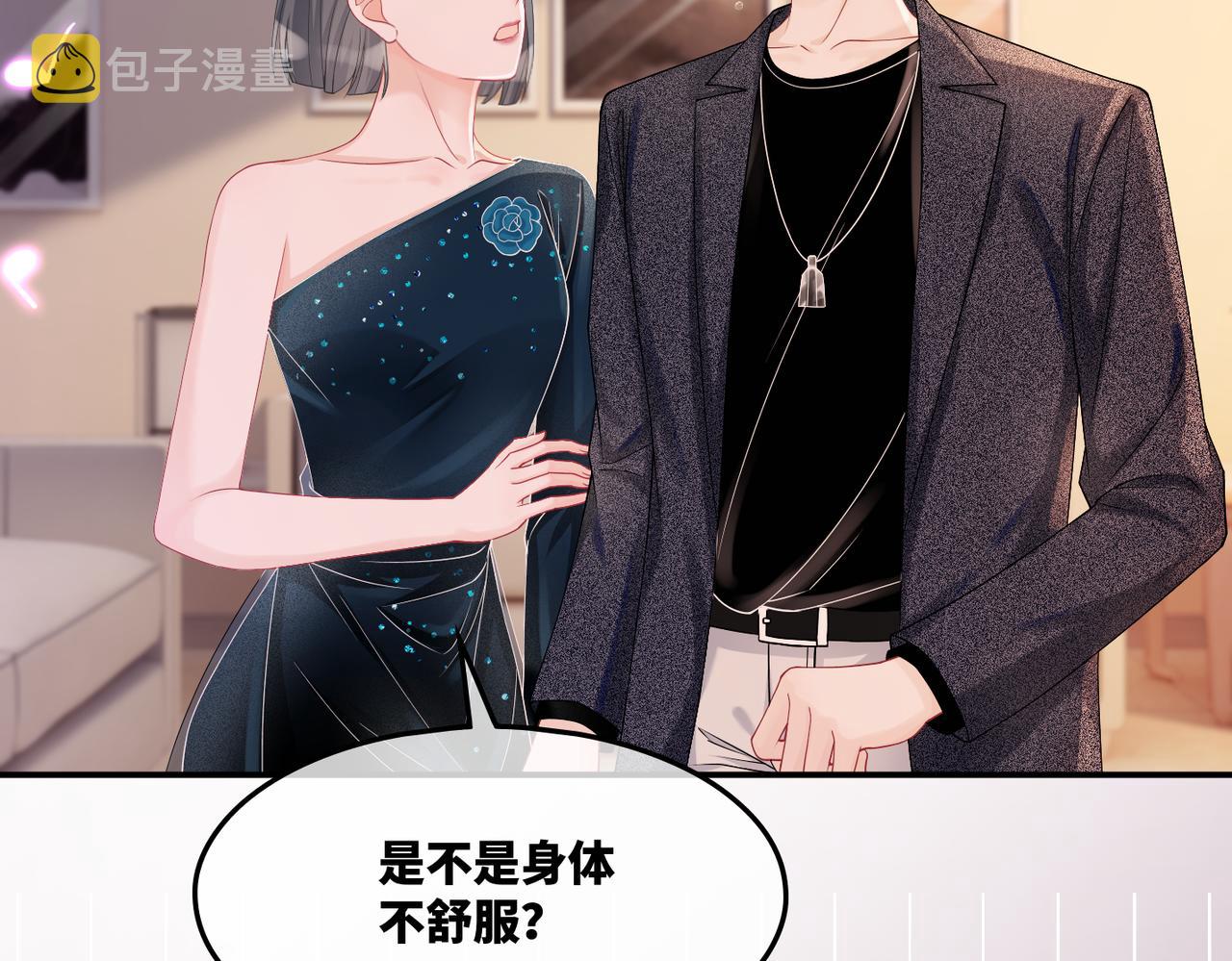 第8话 堕落的天使69