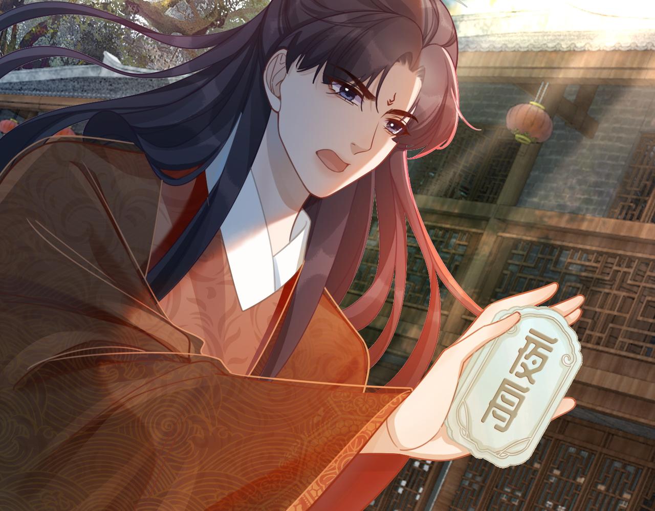 第55话 暗中宠溺43
