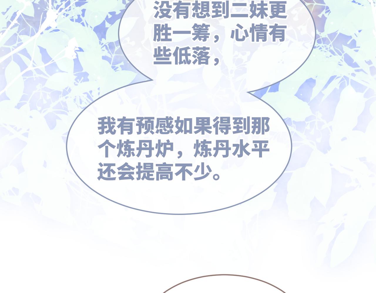 第59话 夺魁35