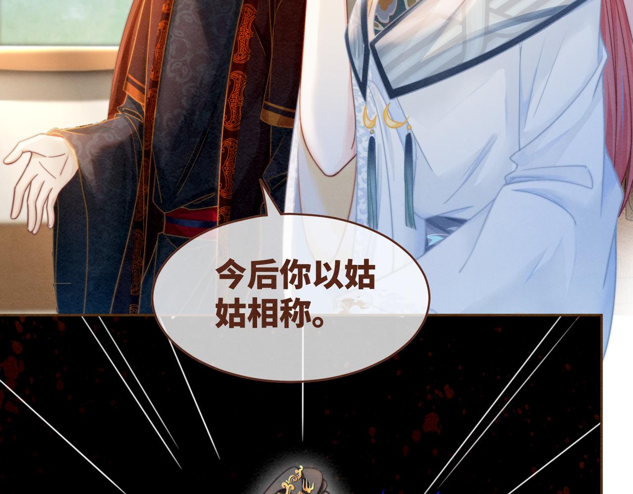 第138话 打脸名场面70