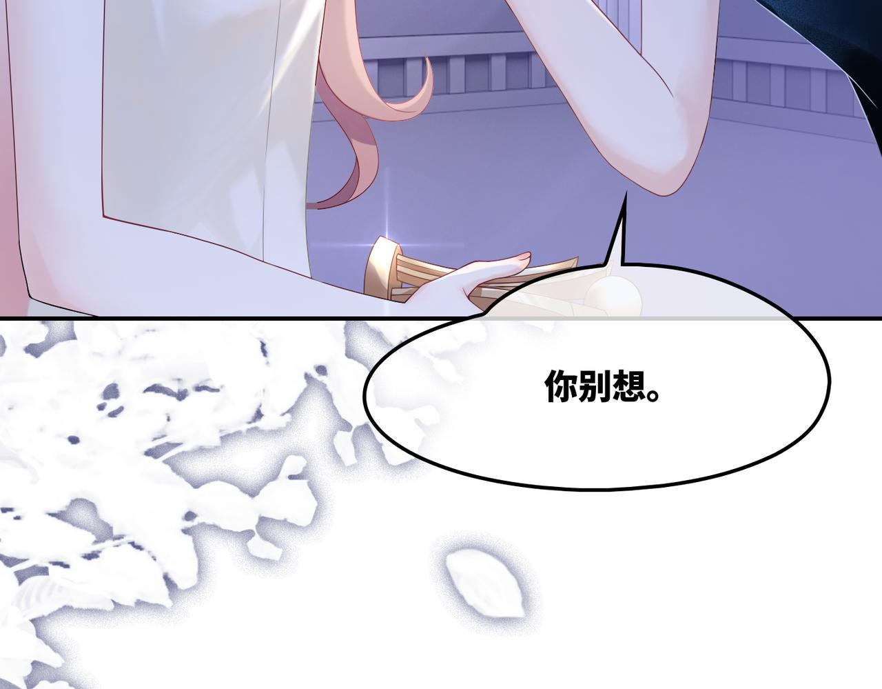 第9话 被赶出来了？19