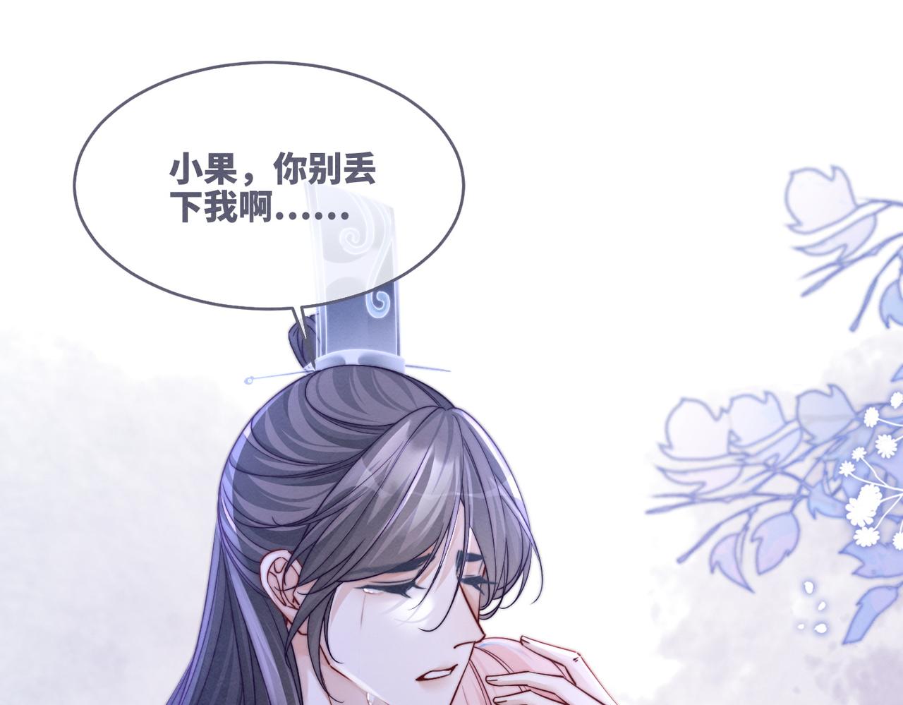 第150话 开启新世界！34