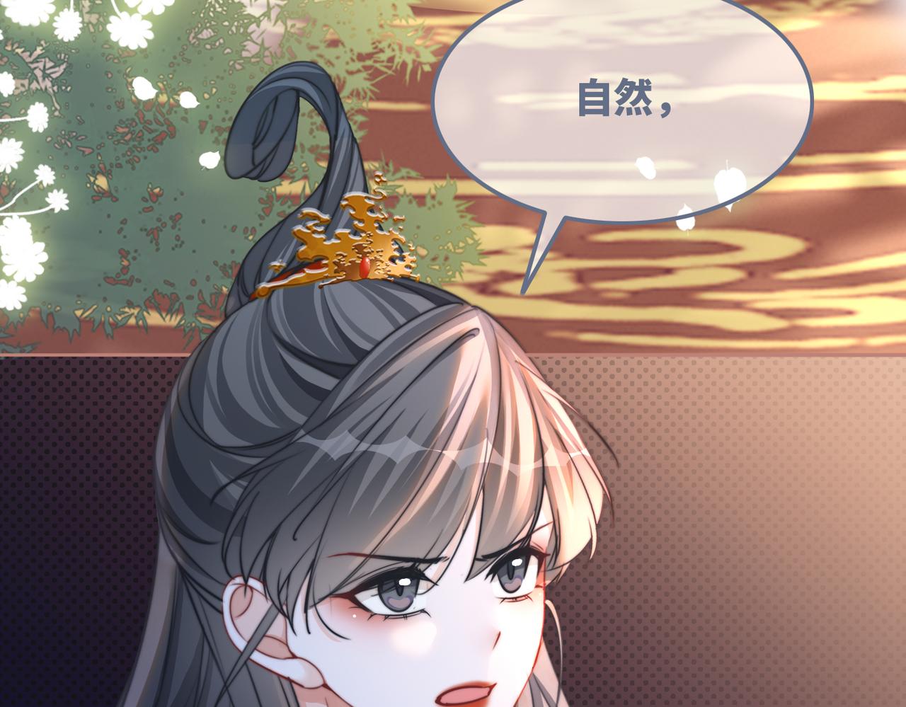 第144话 揭露阴谋106