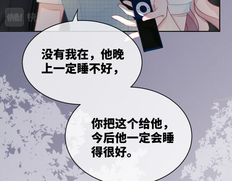 第14话 最恨的人10