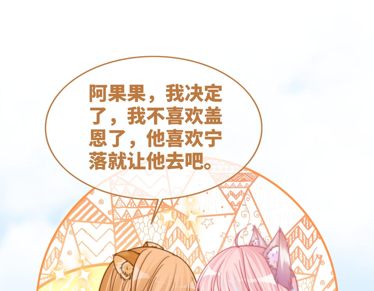第155话 触动心弦36