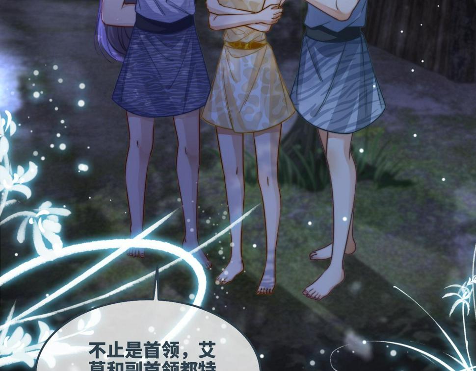 第165话 道德绑架12