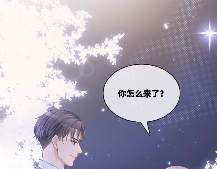 第15话 吃醋96