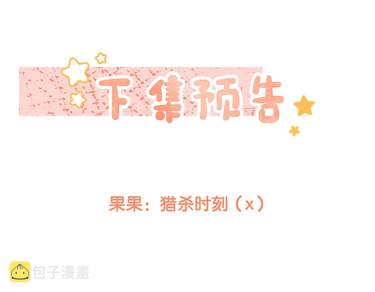 第128话 对峙111
