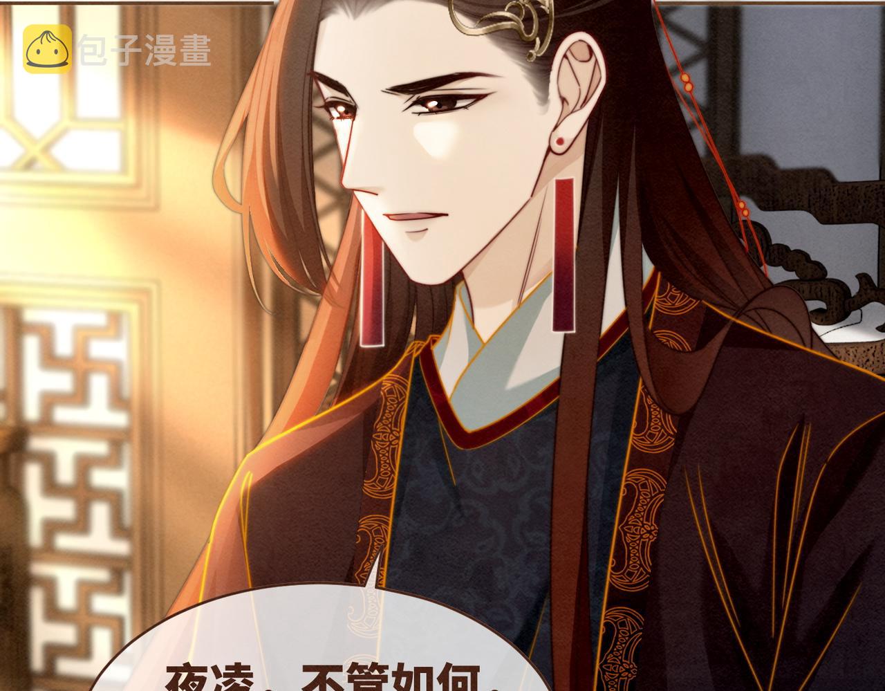 第138话 打脸名场面81