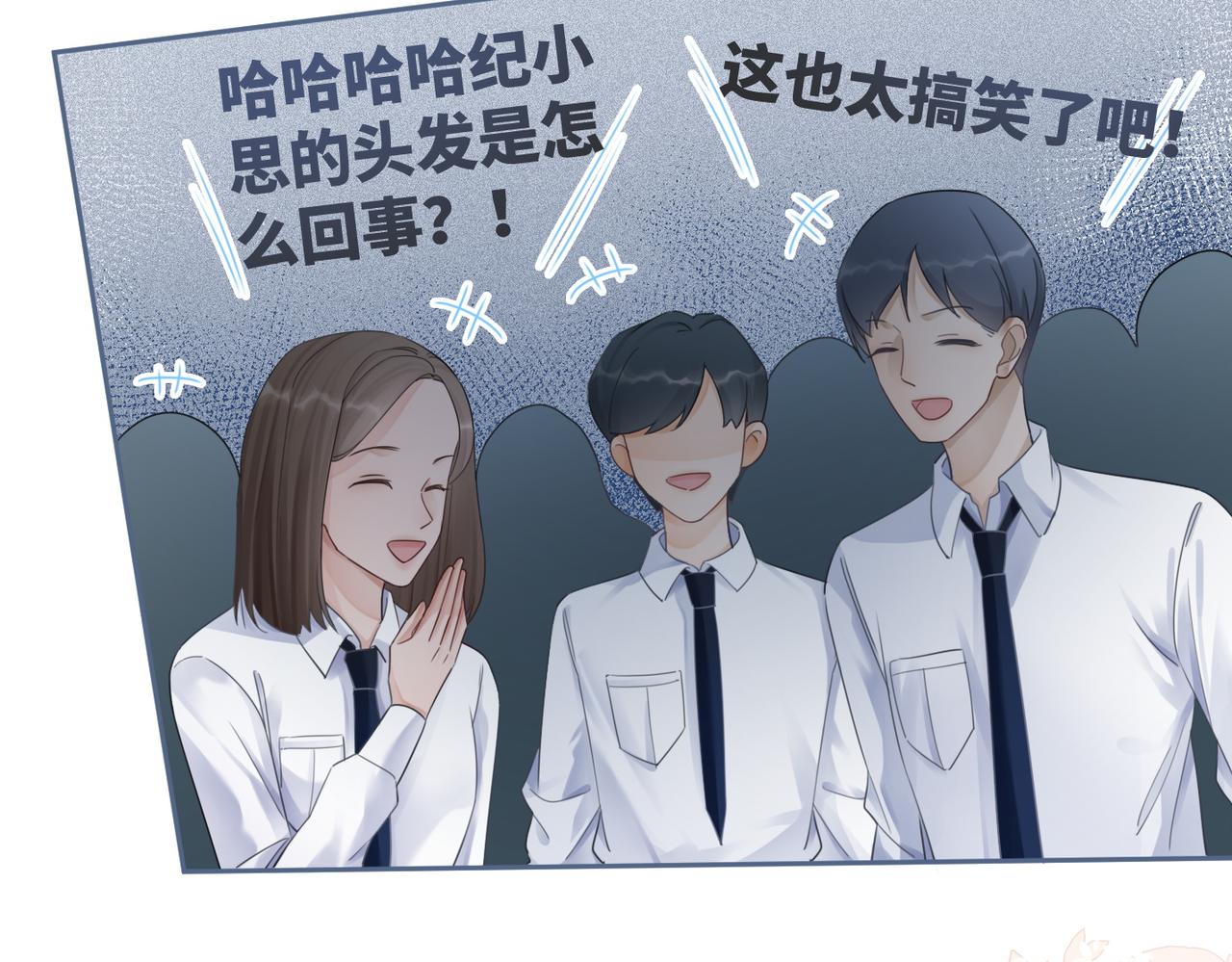 第81话 狂怼渣男7