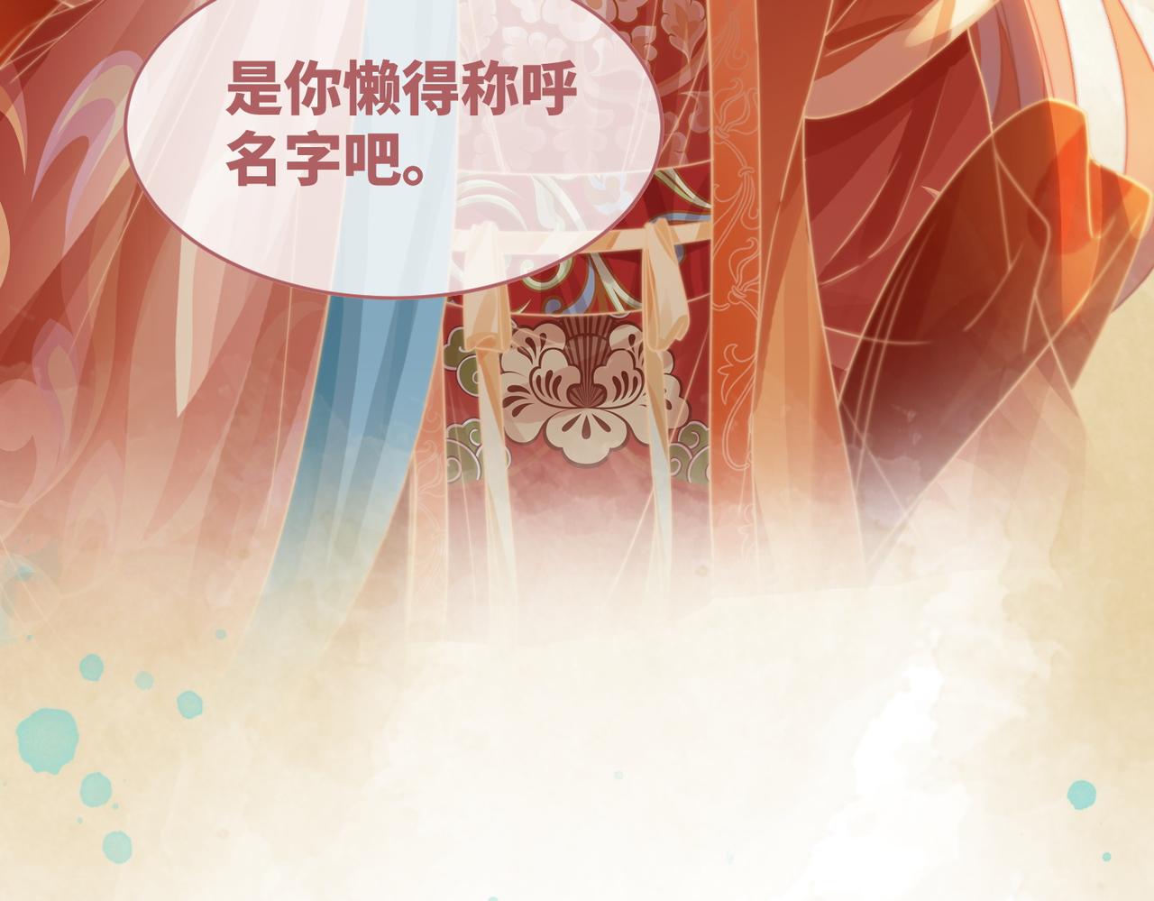 第119话谁是“真影后”39