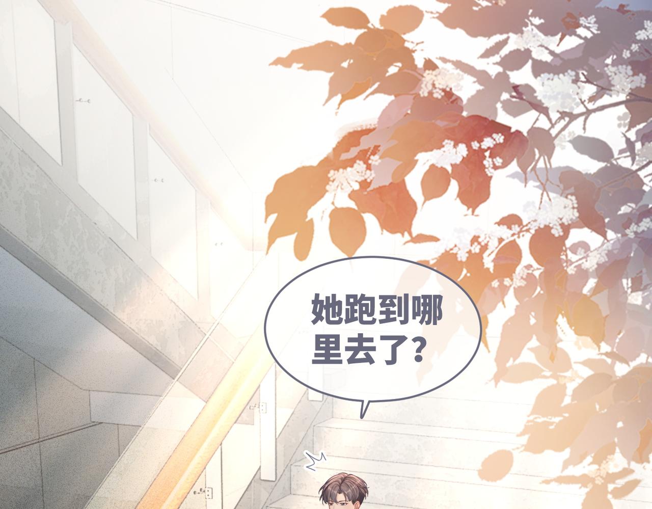 第76话 偷瞄94