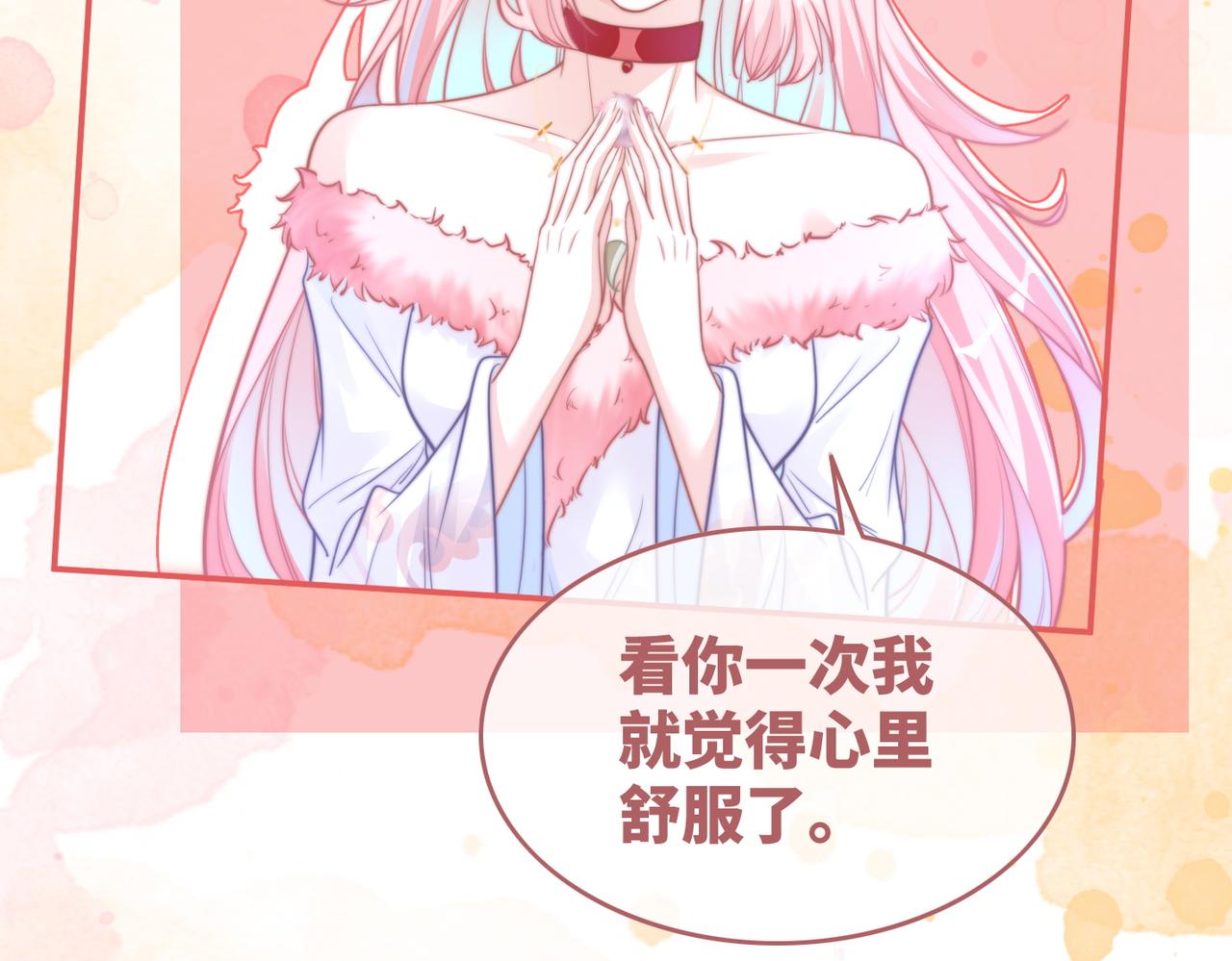 第152话 大展身手17