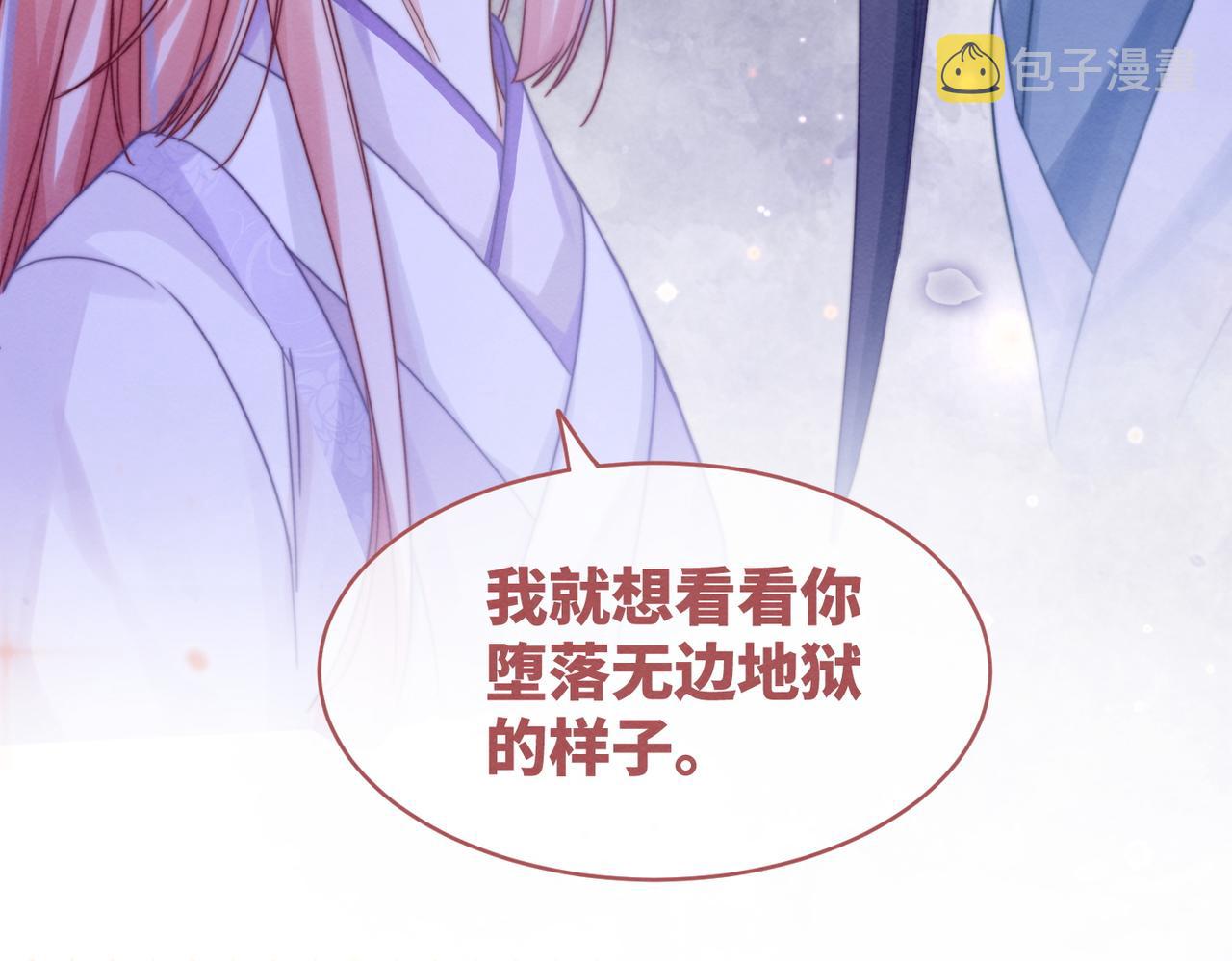 第134话 修仙新世界51
