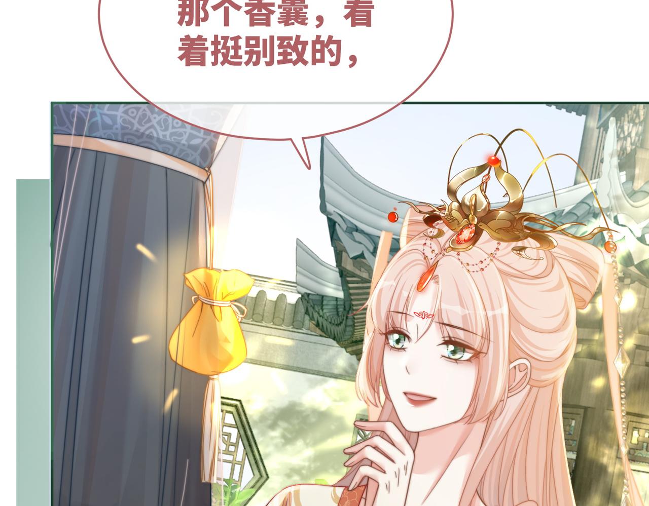 第117话她是我的女人63