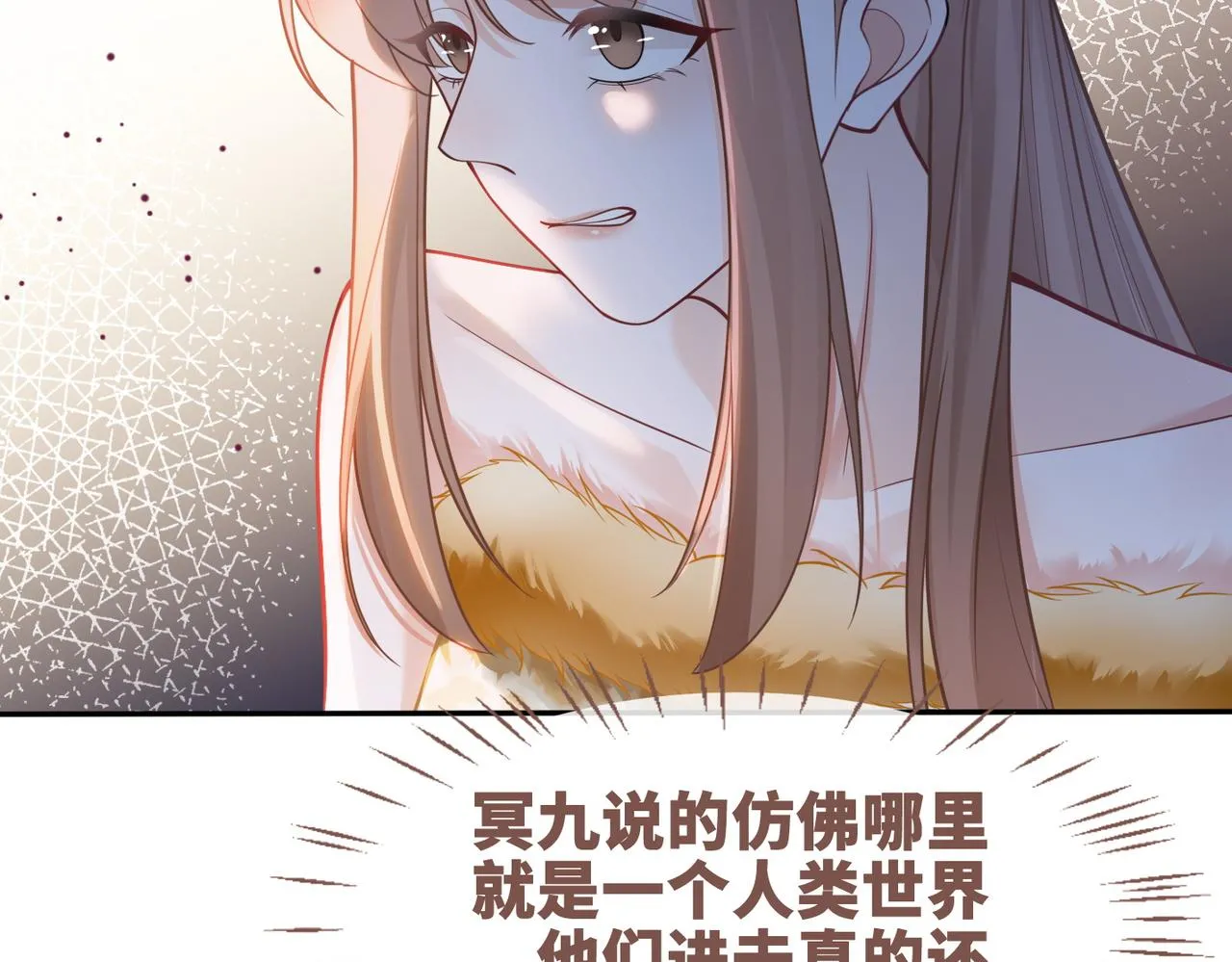 第174话 遭受谴责91
