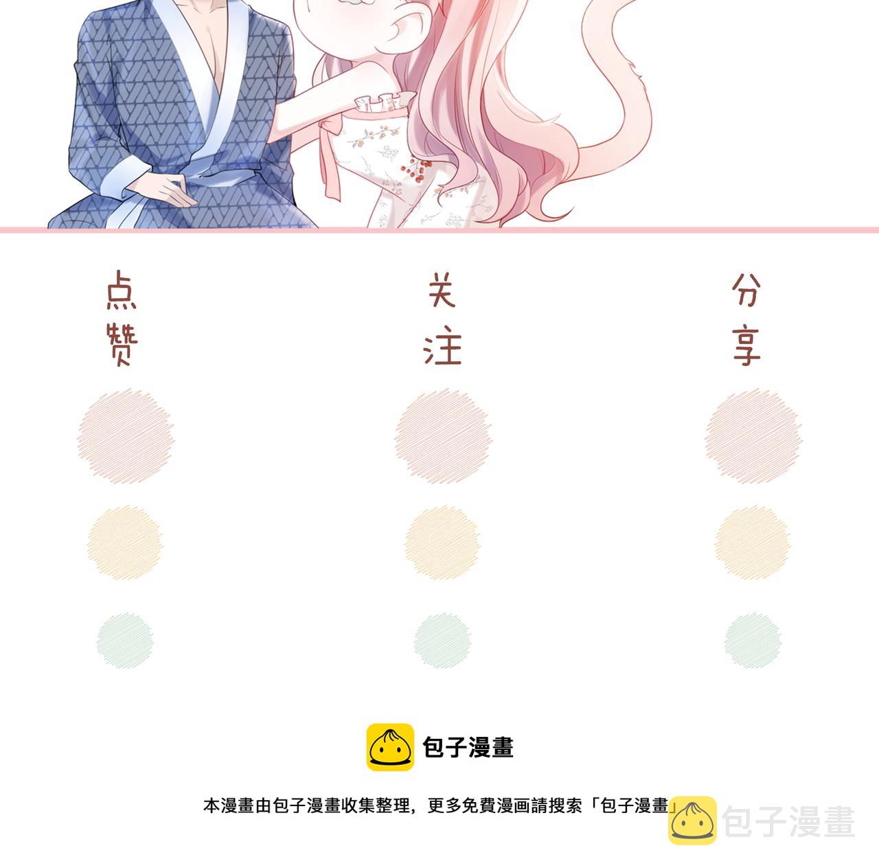 第6话 得到与失去117