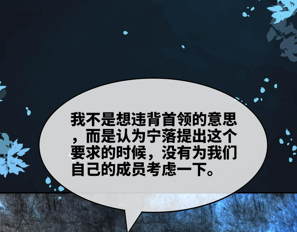 第163话 修成正果52