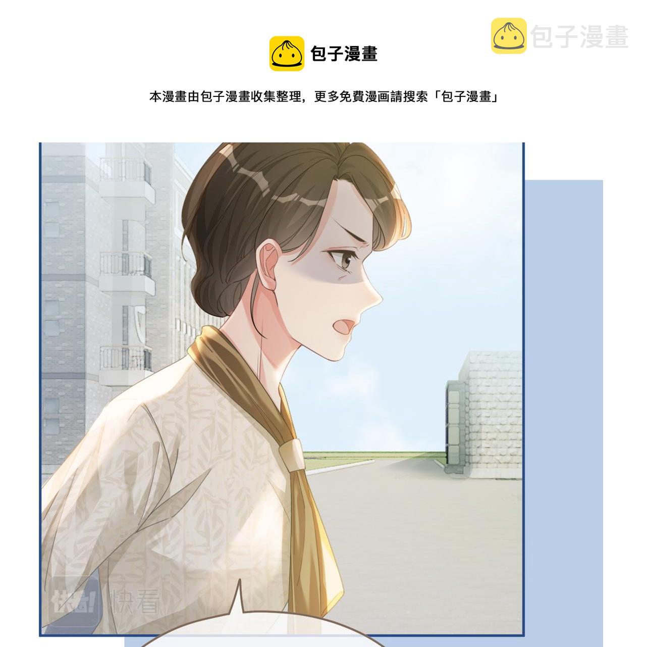 第83话 学霸夫妇发狗粮57