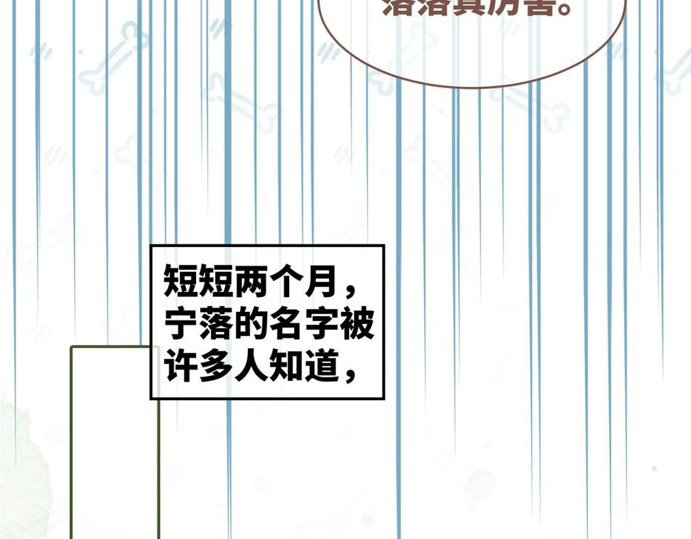 第167话 抉择58