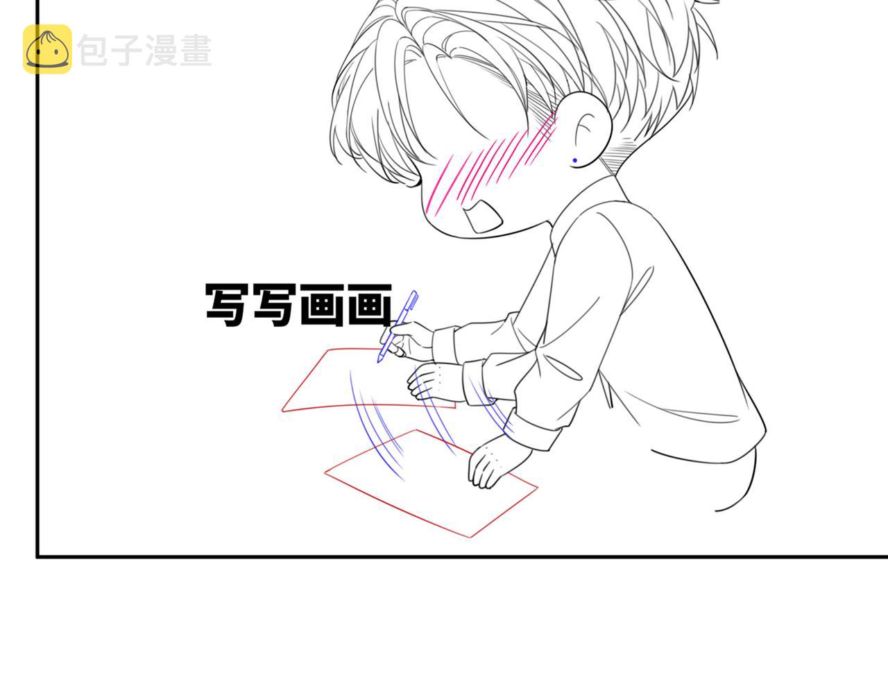 第80话 校花还是学霸？！102