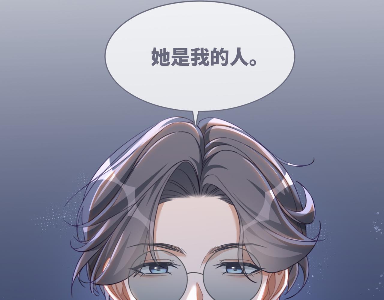 第91话 渣男出丑85