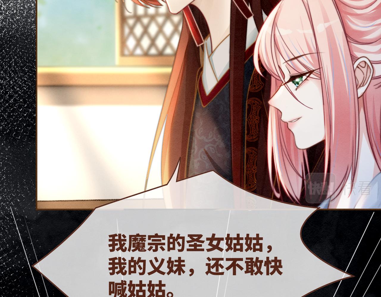 第138话 打脸名场面74